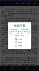 买球软件app